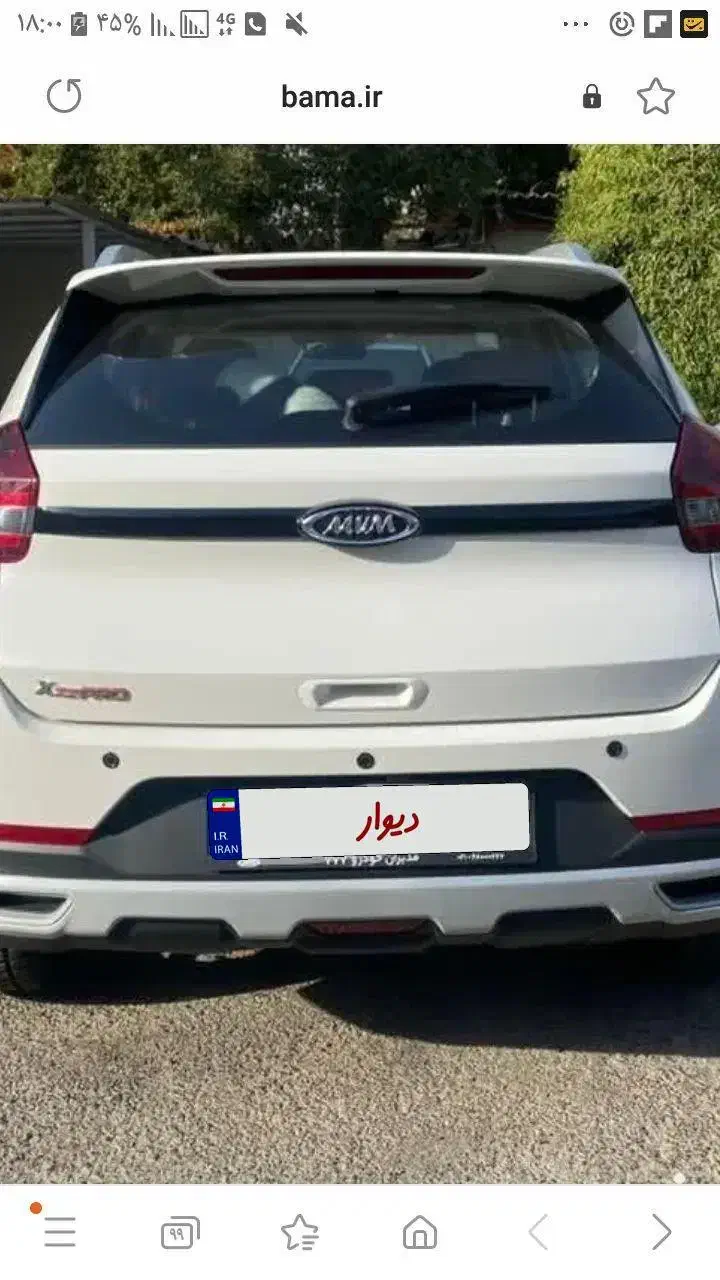 خودرو ام وی ام، X22 پرو آگهی ann_20909516