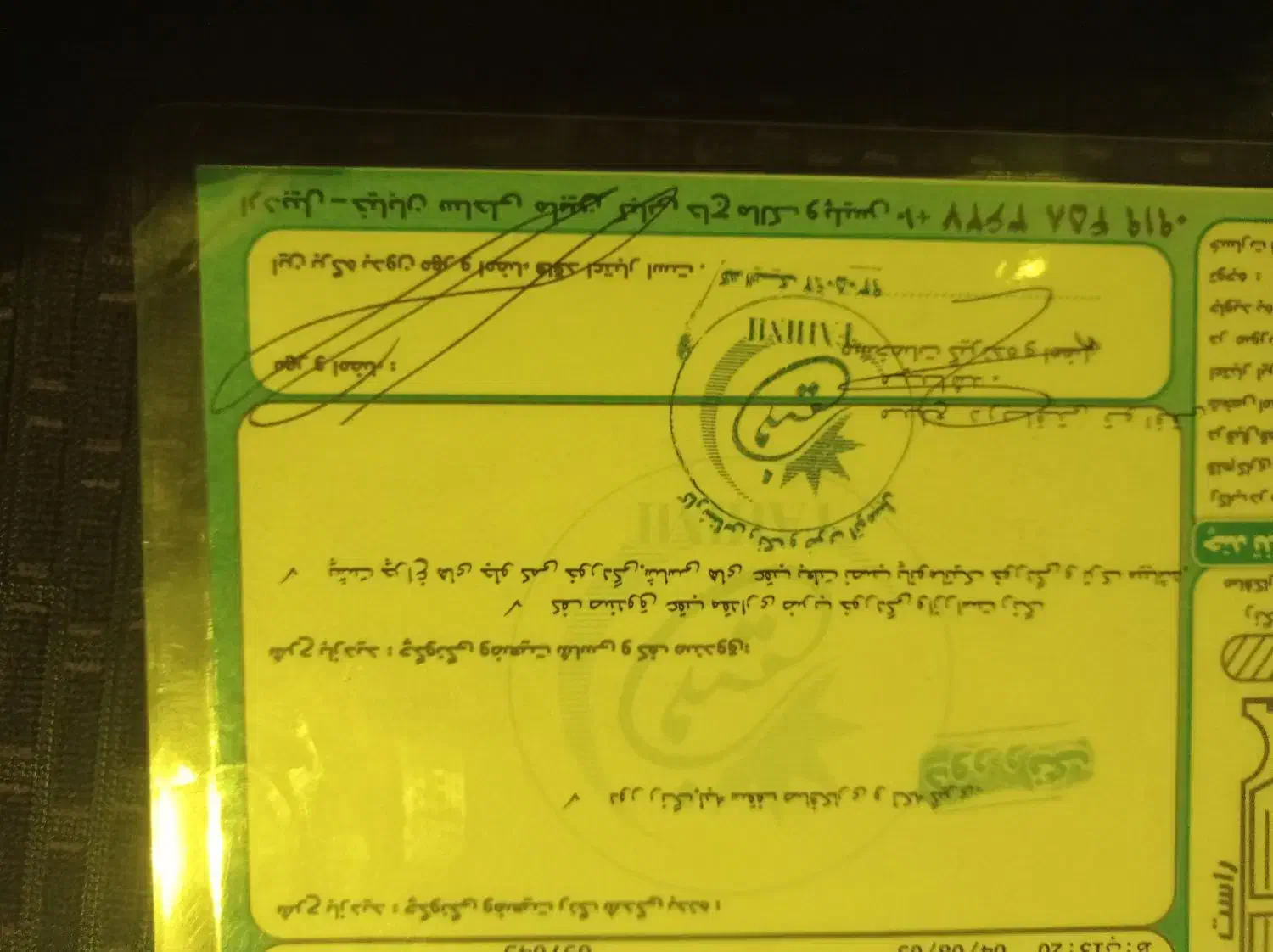 پژو پارس سال - 1392