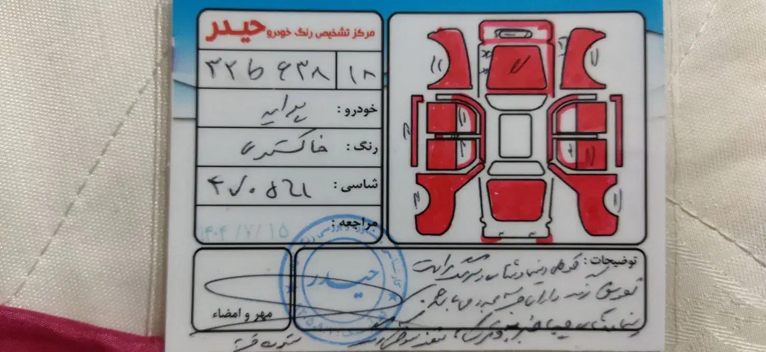 پراید صبا بنزینی - 1389