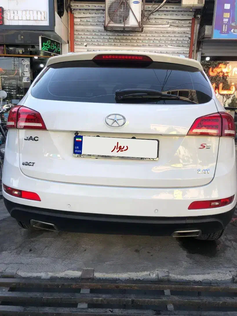 جک S5 اتوماتیک - 1398