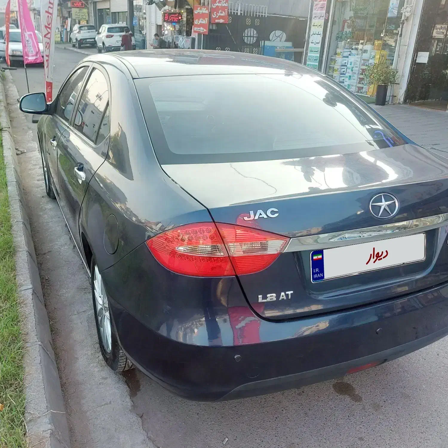 جک J5 اتوماتیک - 1394