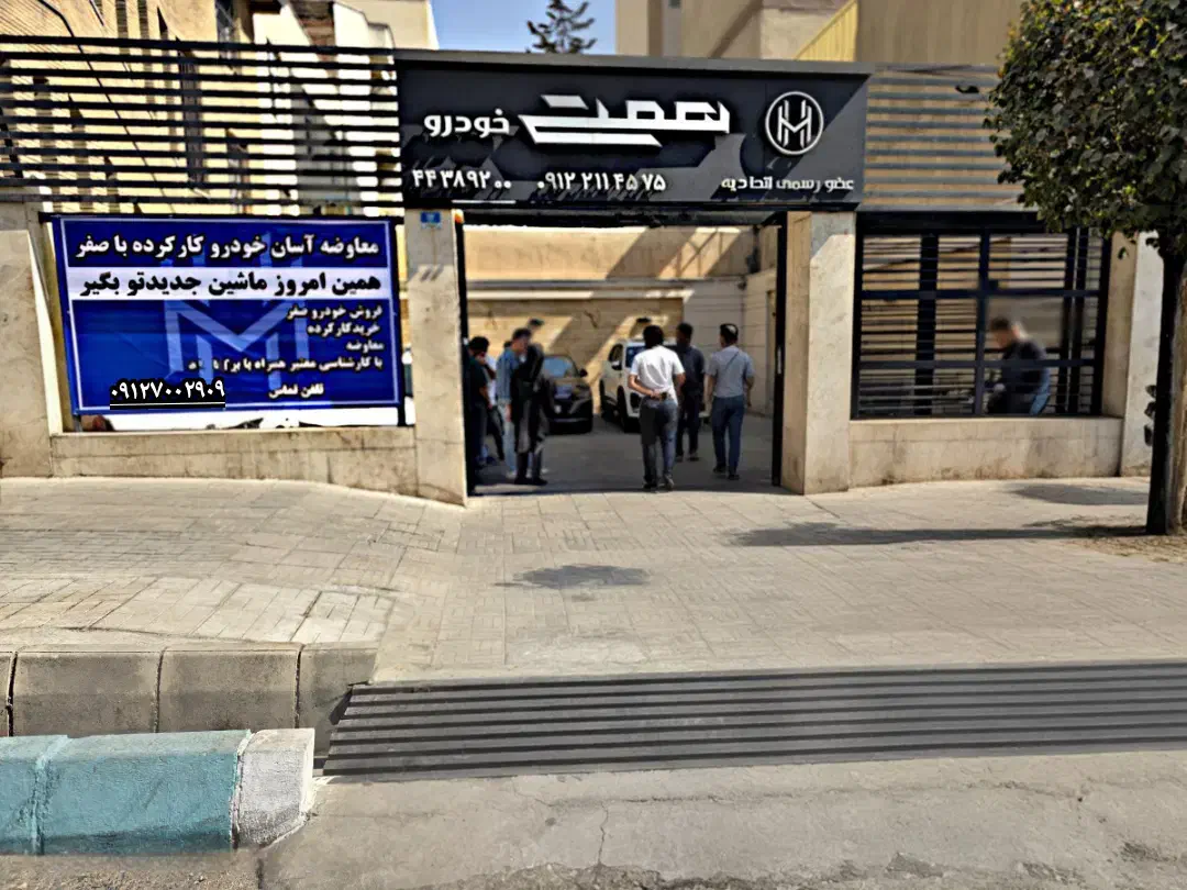 هایما S8 اتوماتیک - 1404