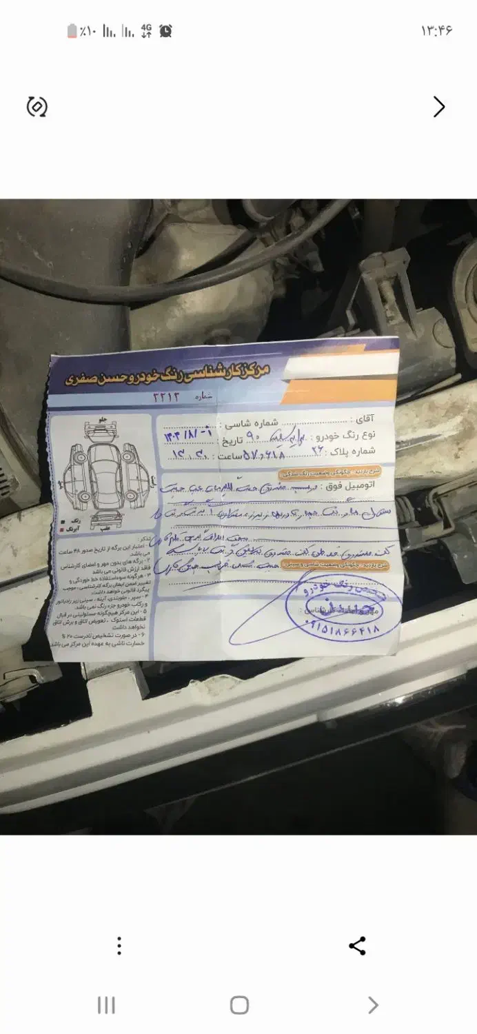 پراید صبا بنزینی - 1390