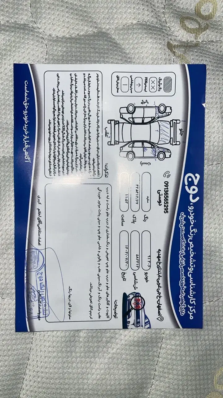 پژو 206 تیپ 2 - 1391