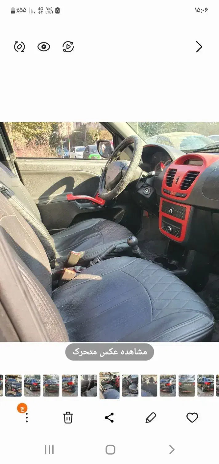 کوییک R دنده‌ای - 1402