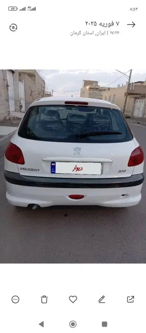 پژو 206 تیپ 2 - 1394