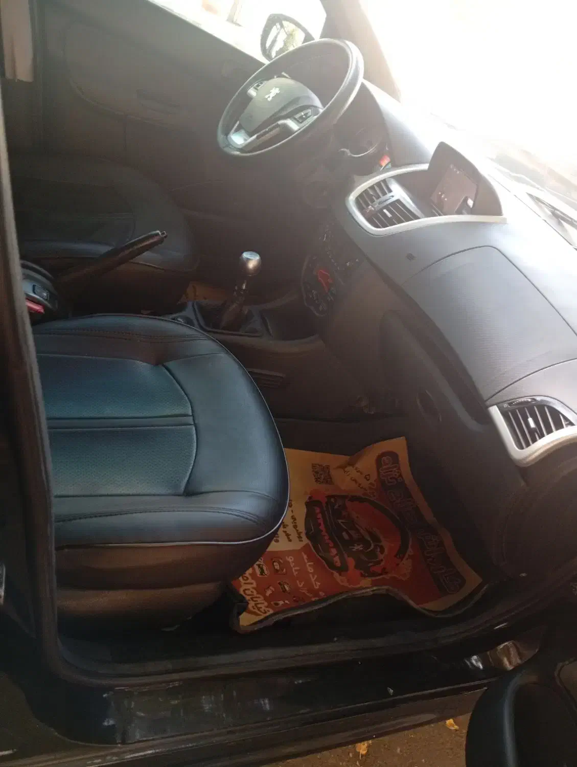 پژو 206 تیپ 2 - 1380