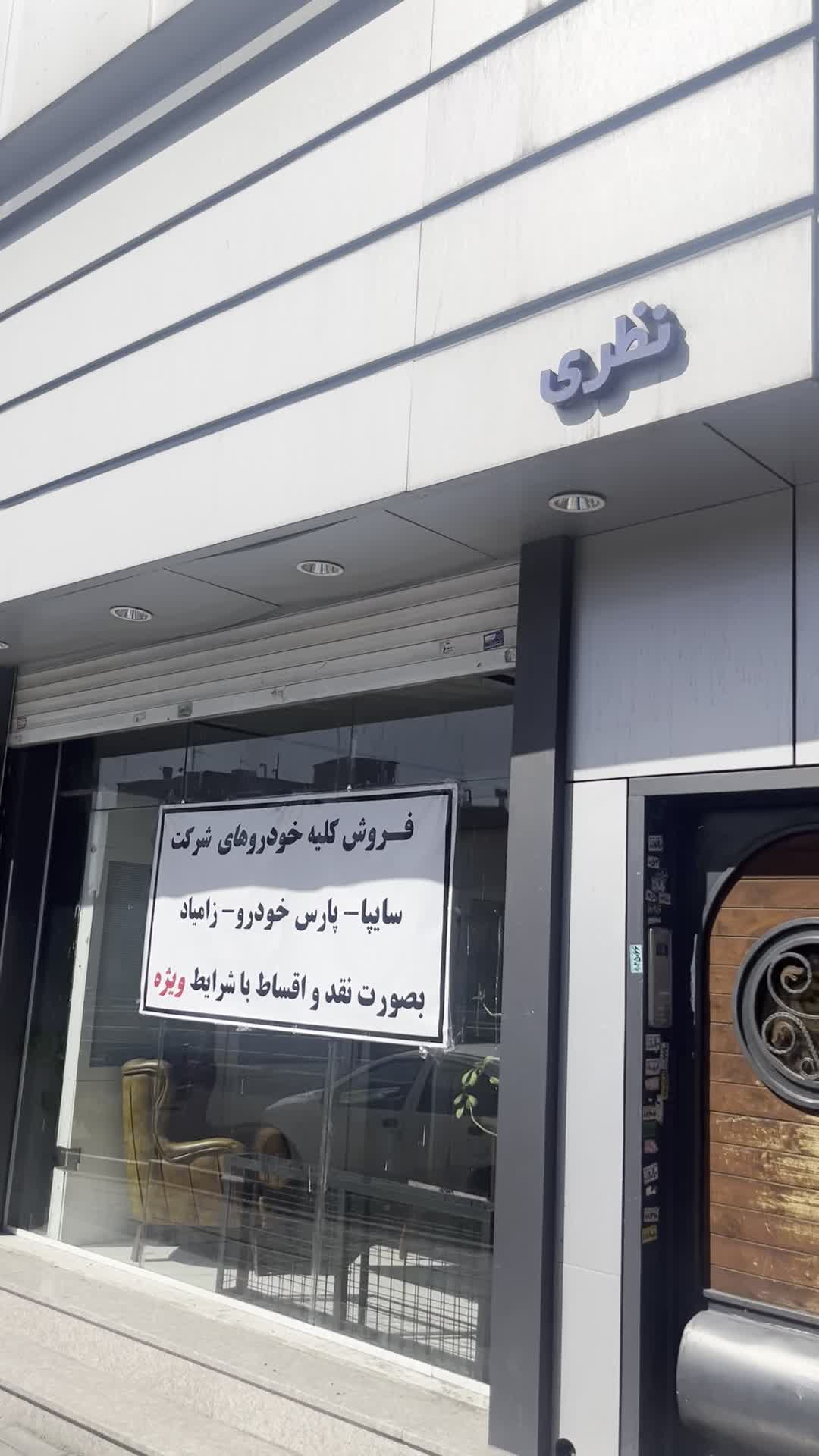 خودرو زامیاد، وانت نیسانZ24 آگهی ann_20910107