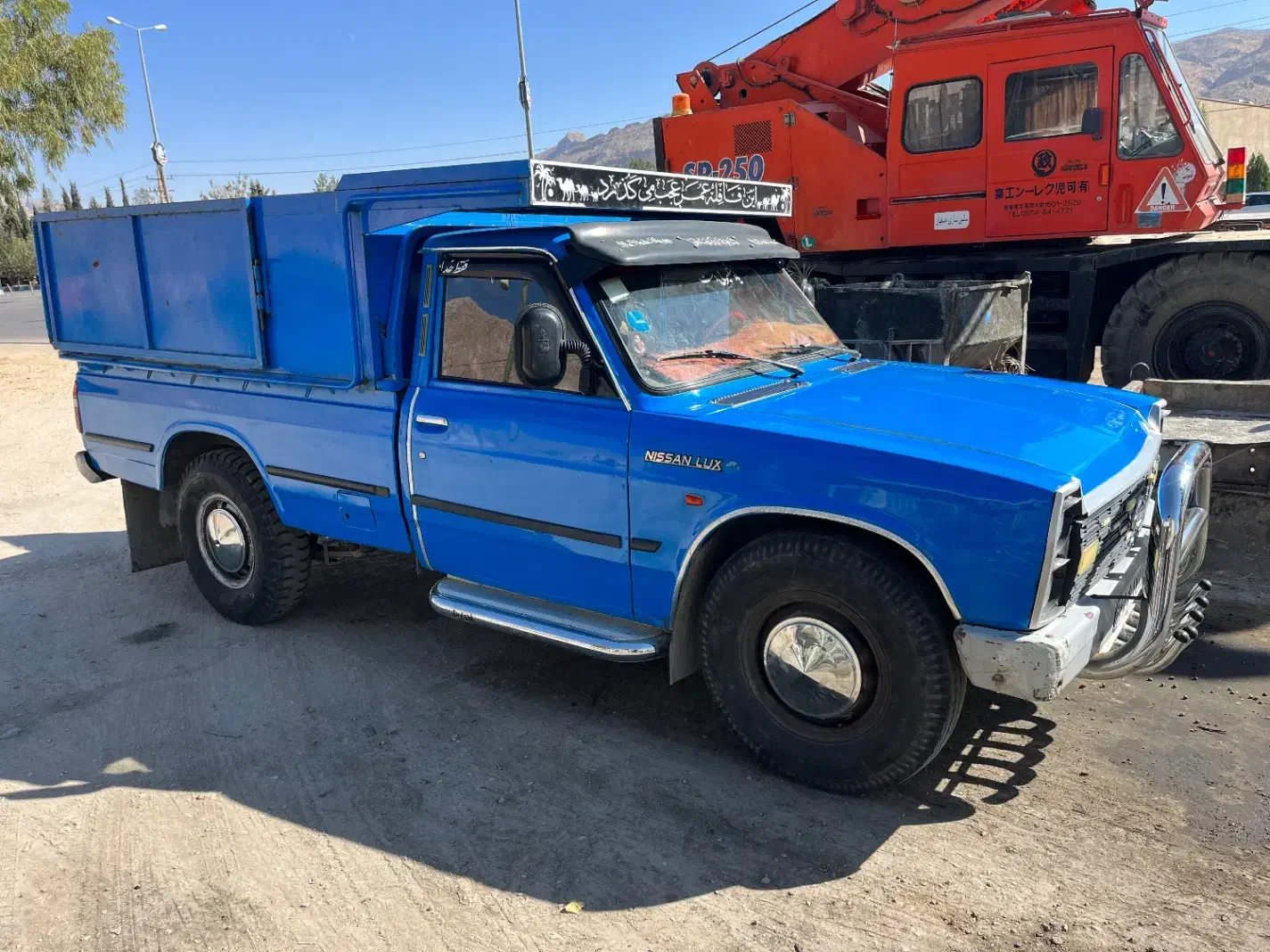 خودرو زامیاد، وانت نیسانZ24 آگهی ann_20910137