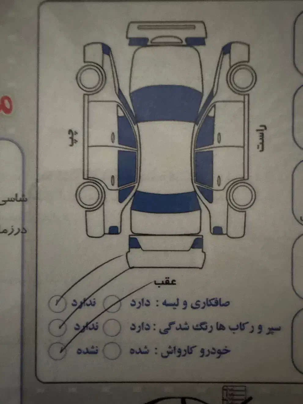 تارا دنده‌ای v1 - 1402