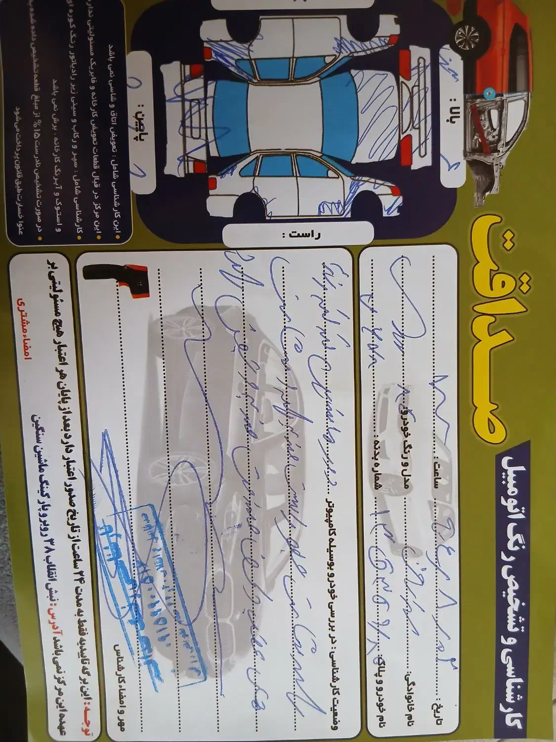 پژو 405 GLX - 1385