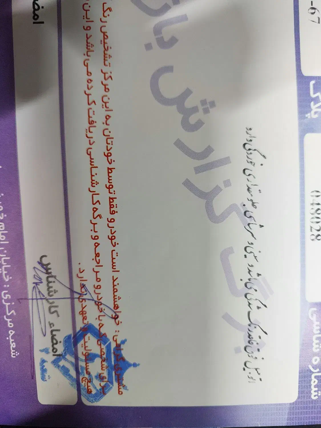 پراید 111 SE - 1398