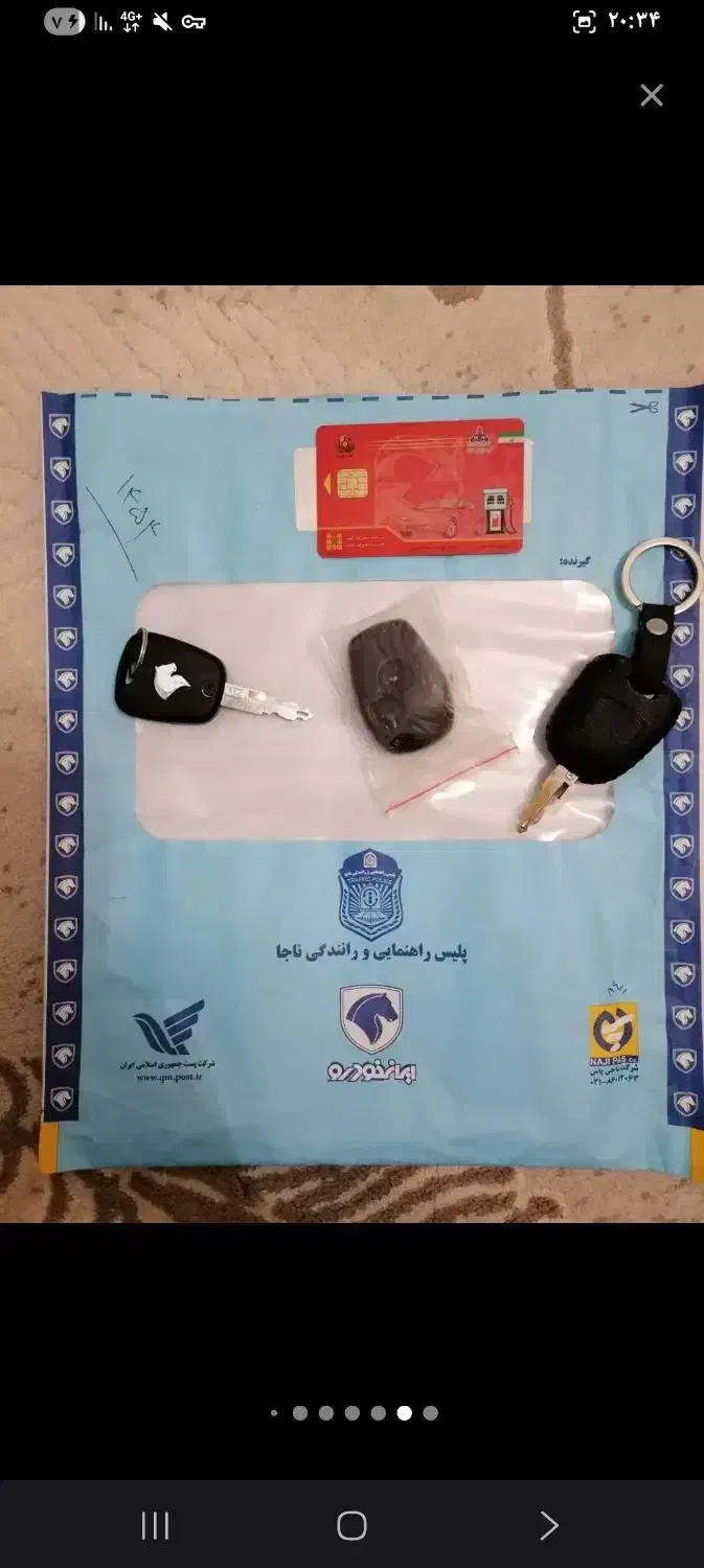 سمند LX XU7 - 1392