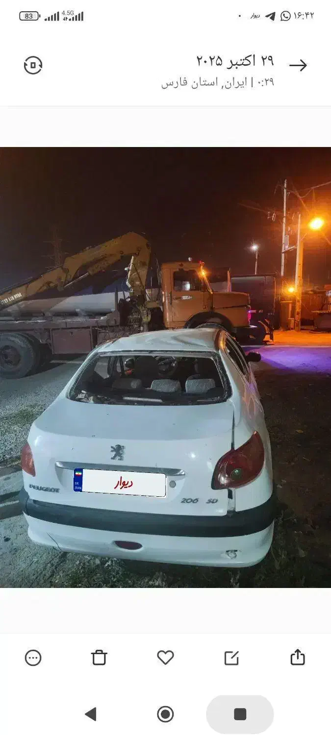 خودرو پژو، ۲۰۶ صندوق دار آگهی ann_20910611