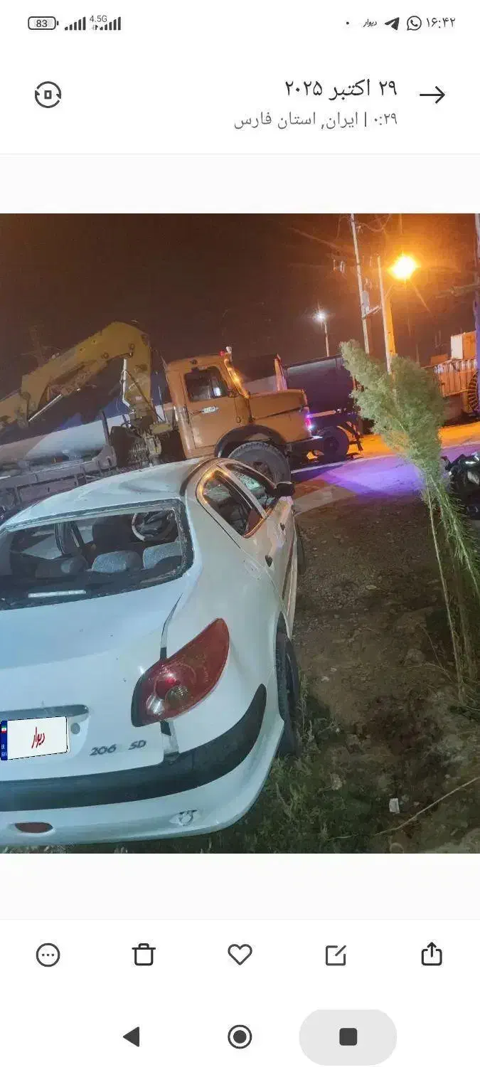 پژو ۲۰۶ صندوق دار v8 - 1394