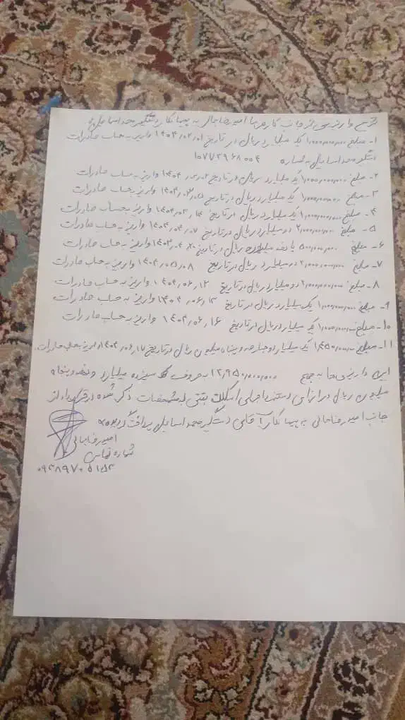 پژو ۲۰۶ صندوق دار v8 - 1394