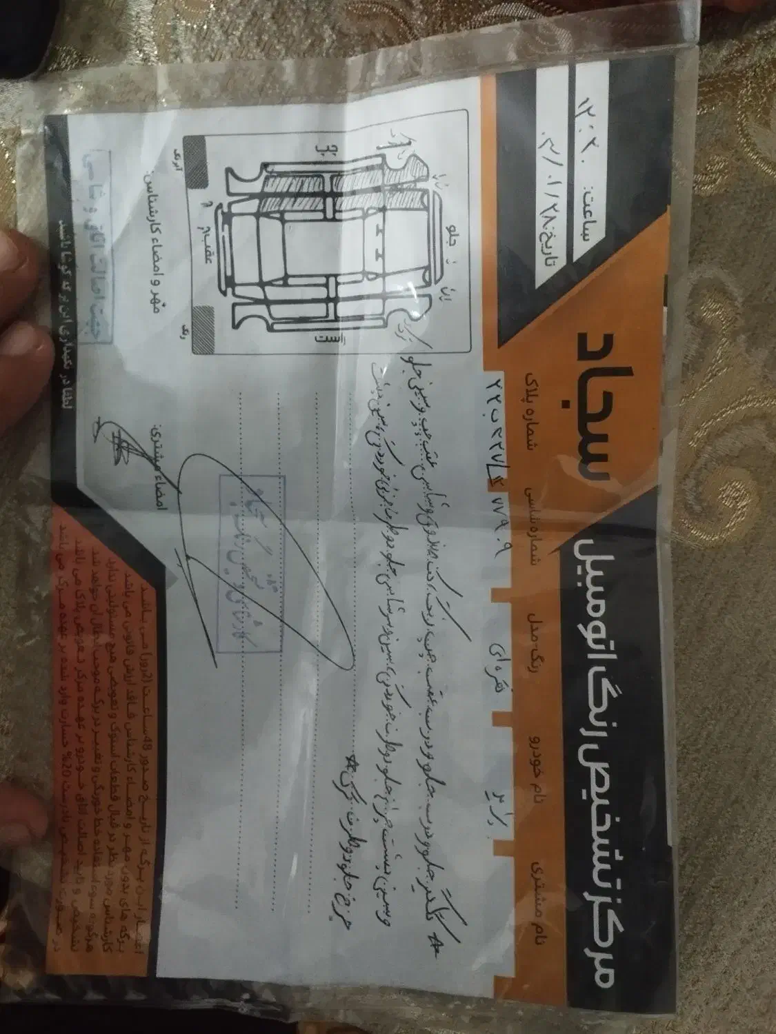 پراید صبا دوگانه‌سوز - 1386