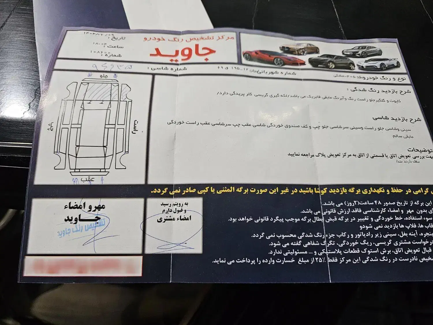 پژو 405 GLX - 1388