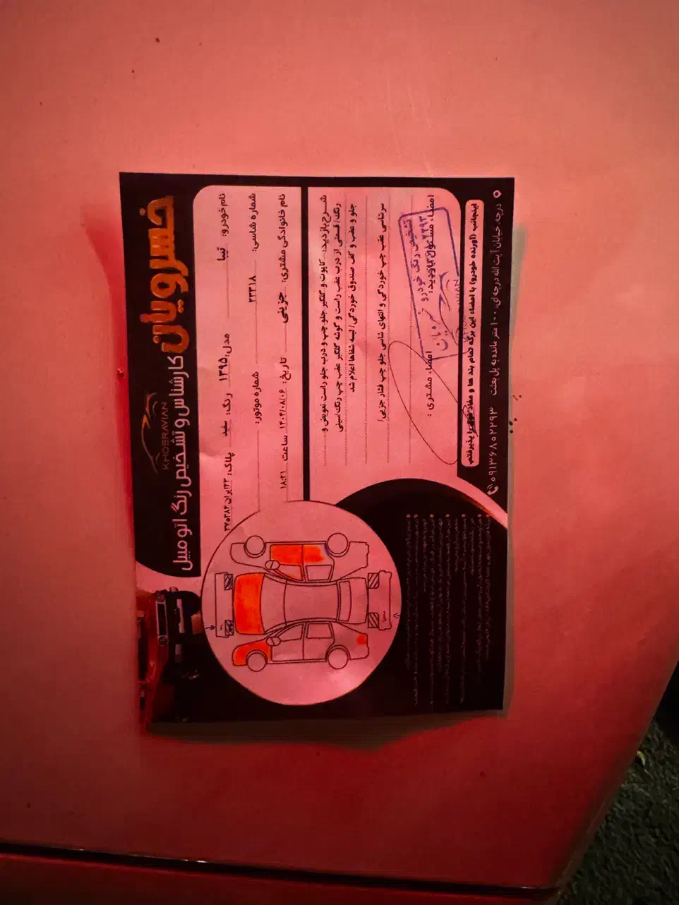 تیبا صندوق دار SX - 1395