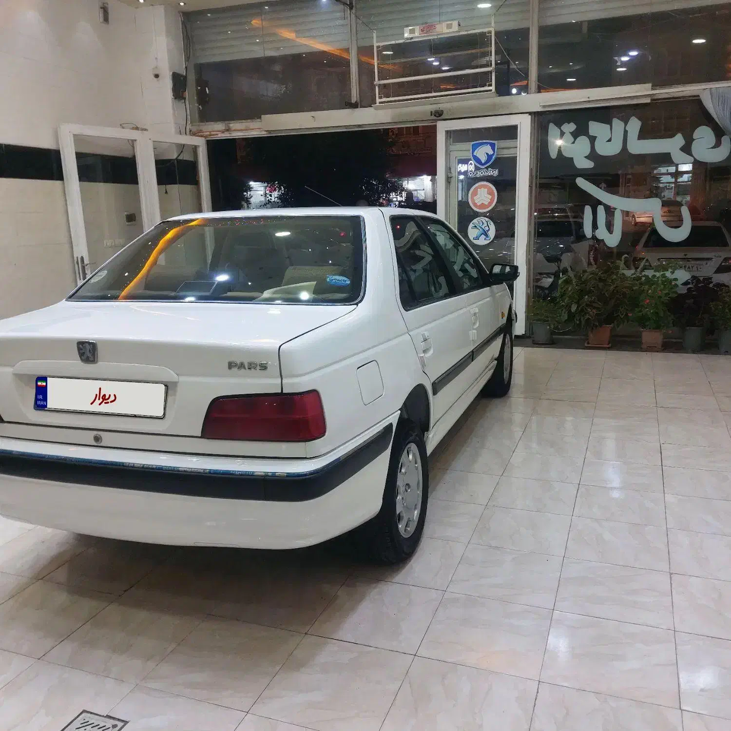 پژو پارس سال - 1400