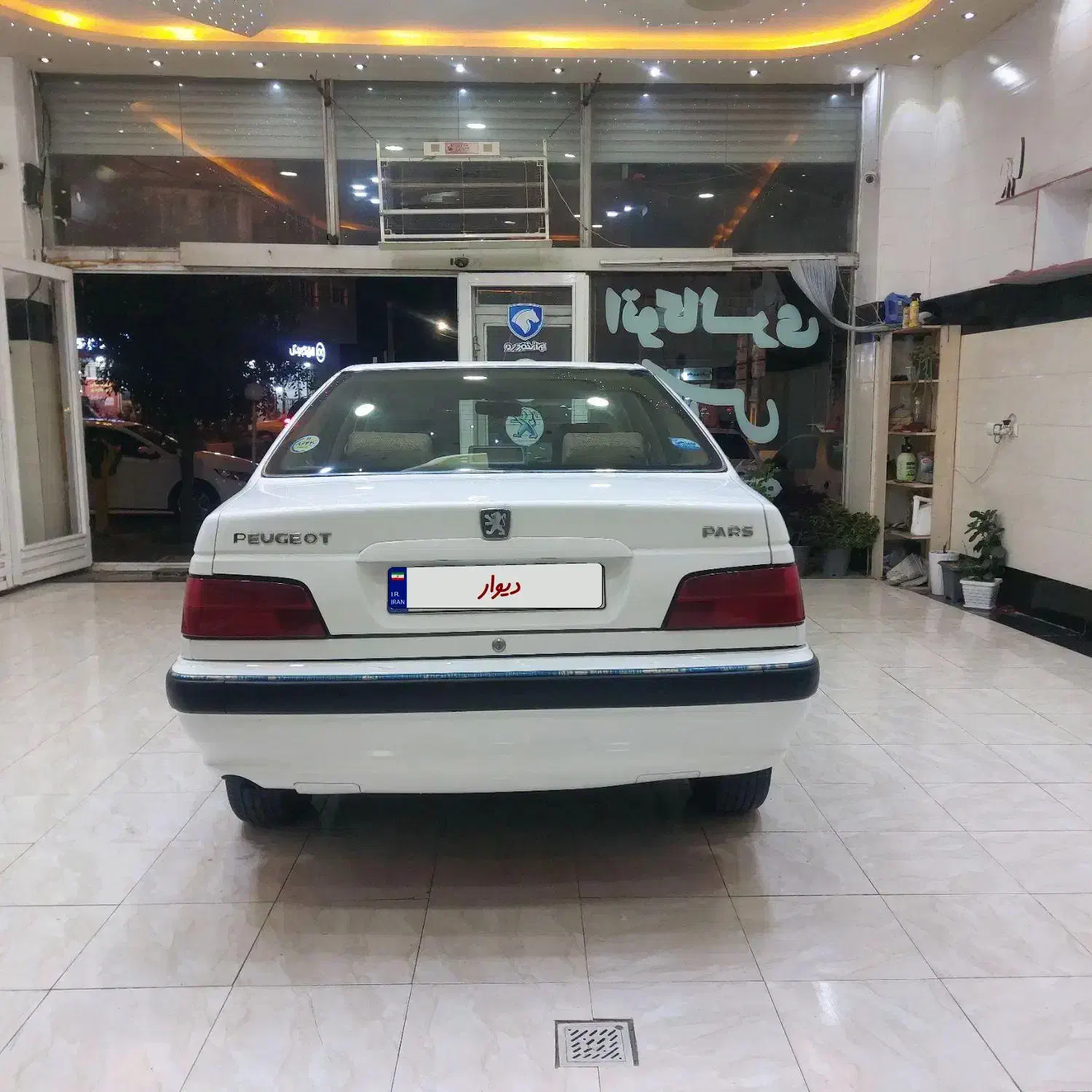 پژو پارس سال - 1400