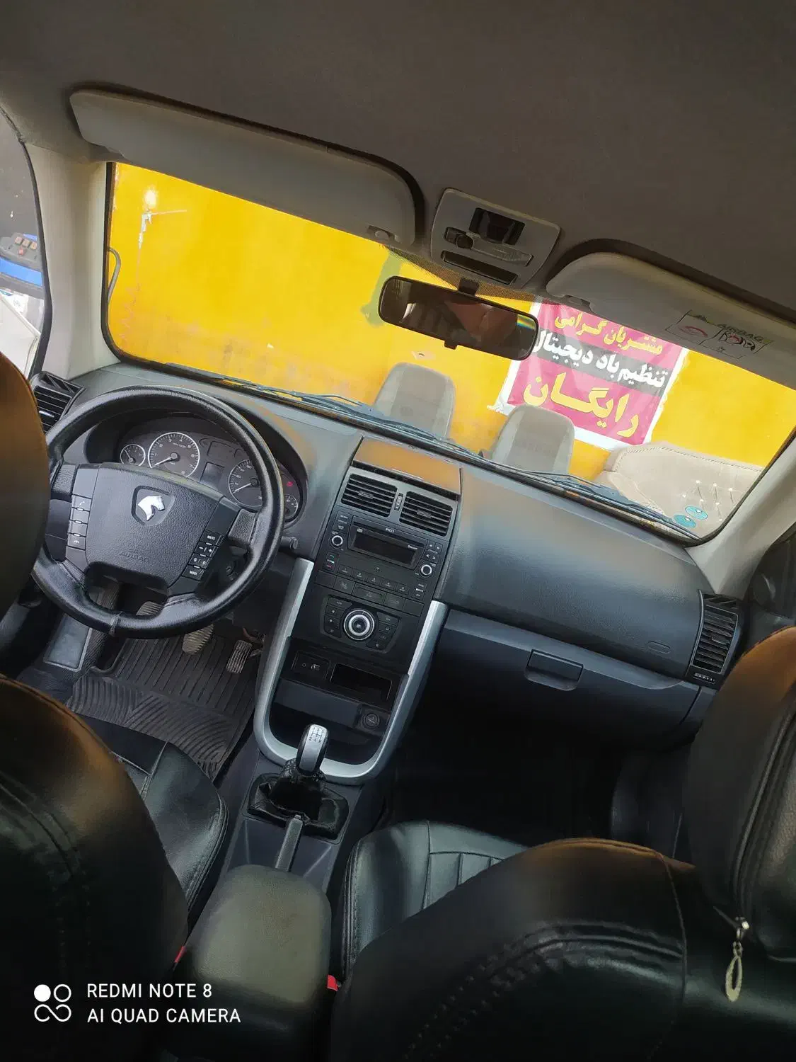 سمند سورن ELX EF7 - 1397