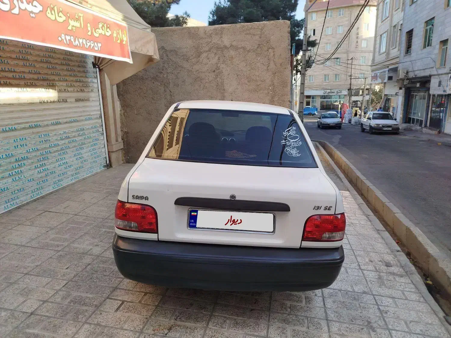 پراید 131 SE - 1393