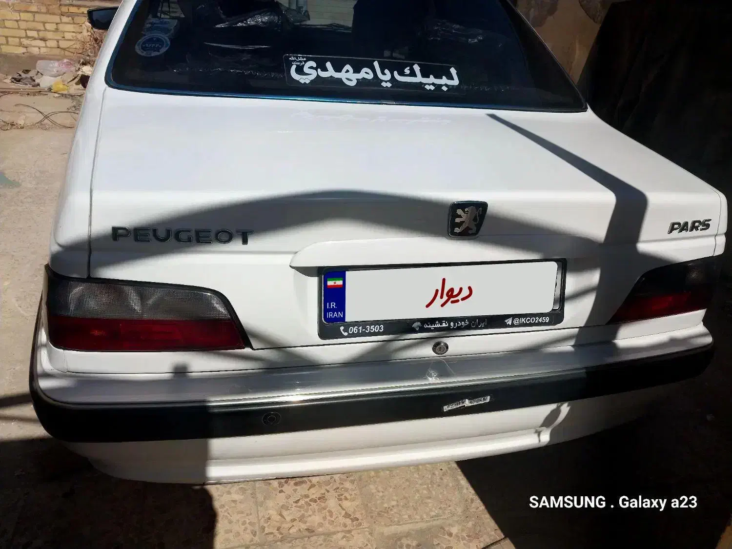 پژو پارس ELX - 1402