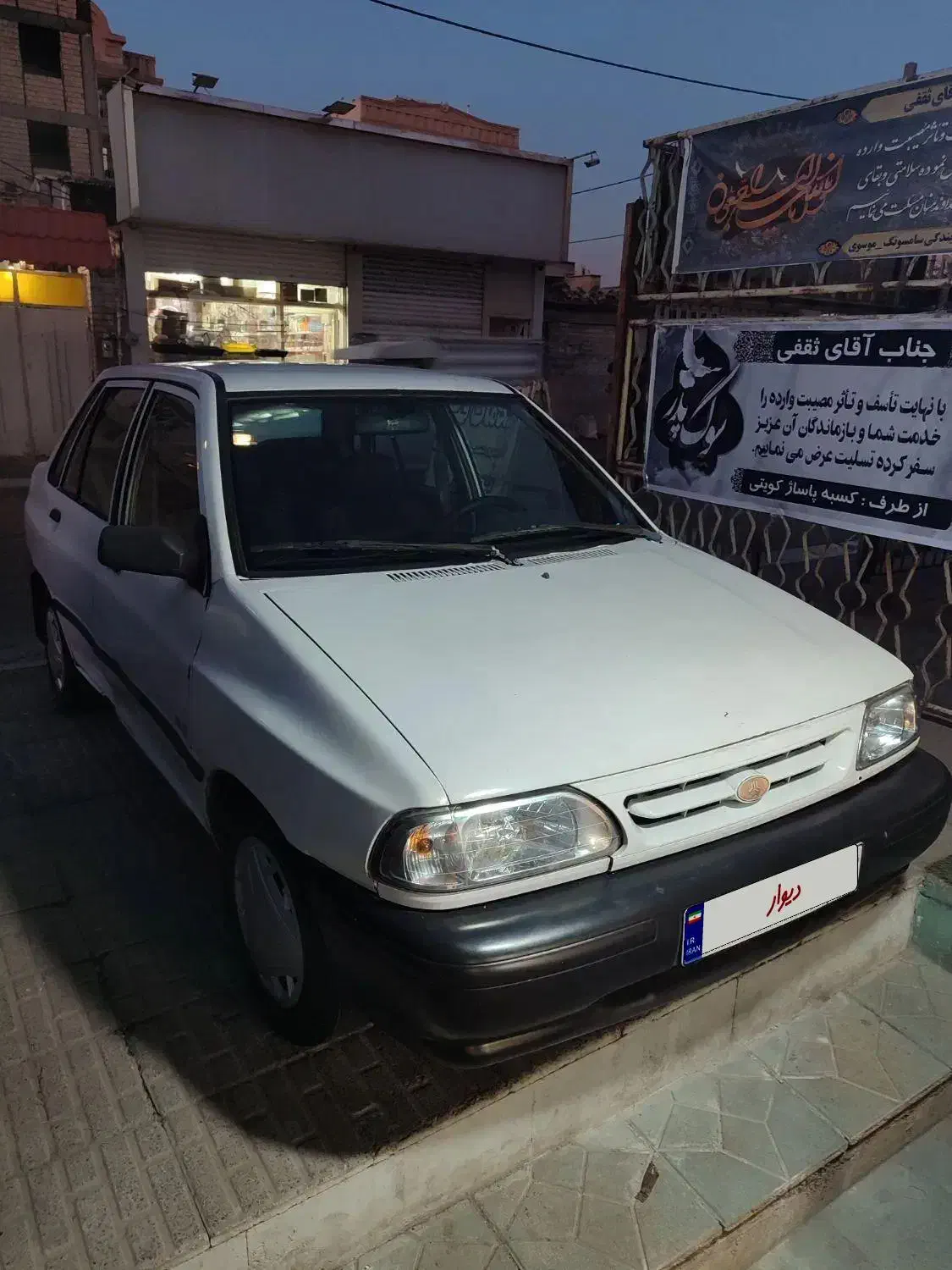 خودرو پراید، صبا آگهی ann_20911023