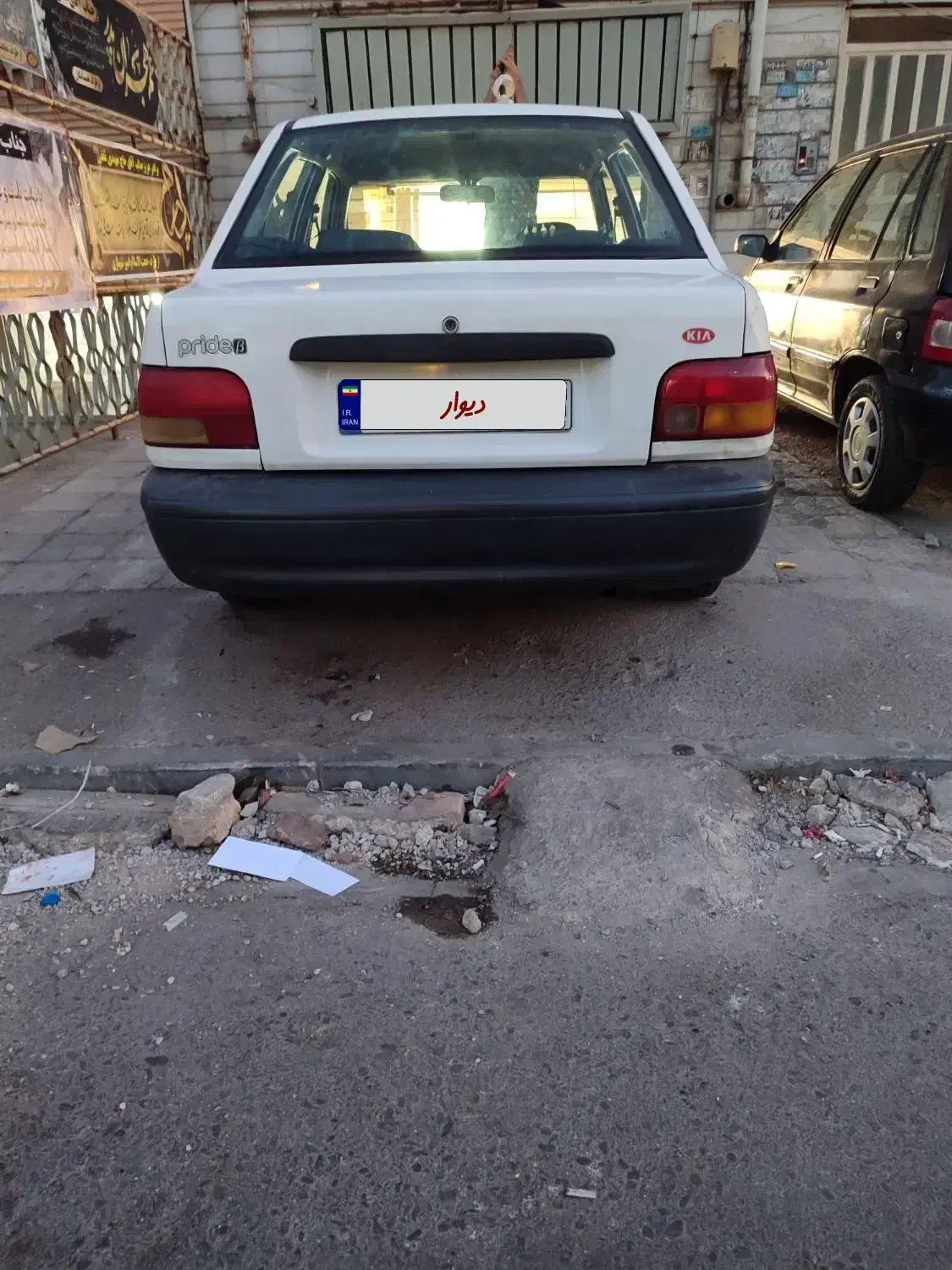 پراید صبا بنزینی - 1383