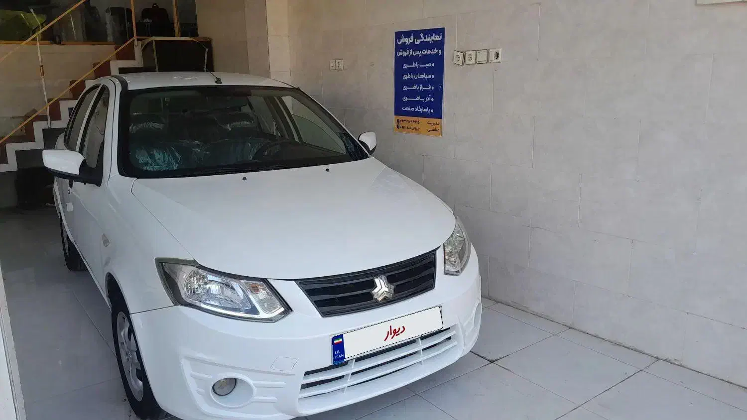 ساینا EX معمولی - 1400