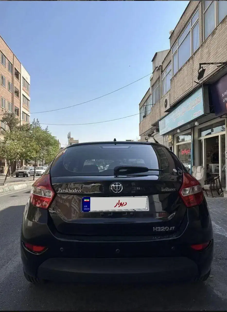 برلیانس H320 اتوماتیک 1500 - 1394