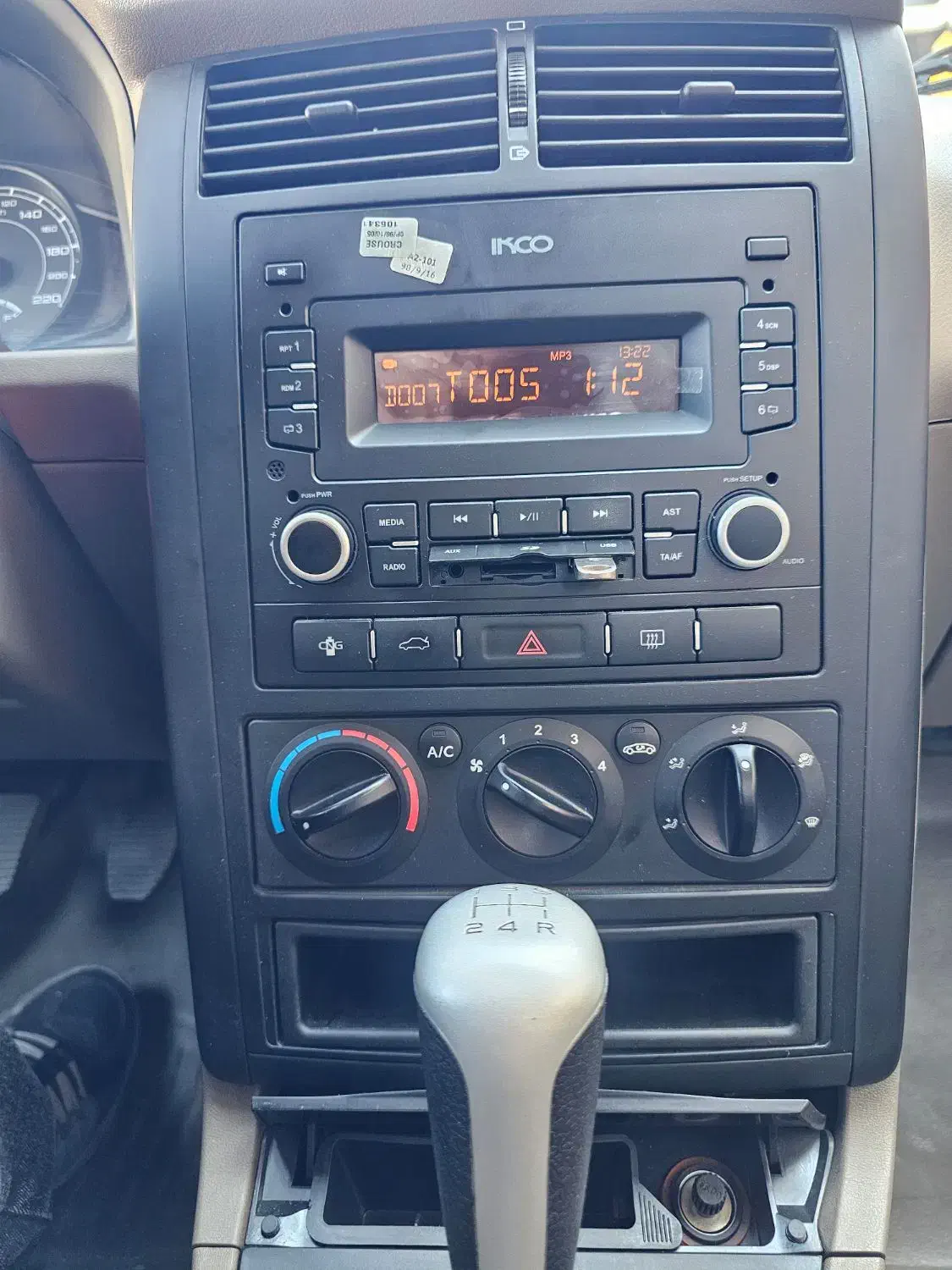 پژو 405 SLX بنزینی TU5 - 1398