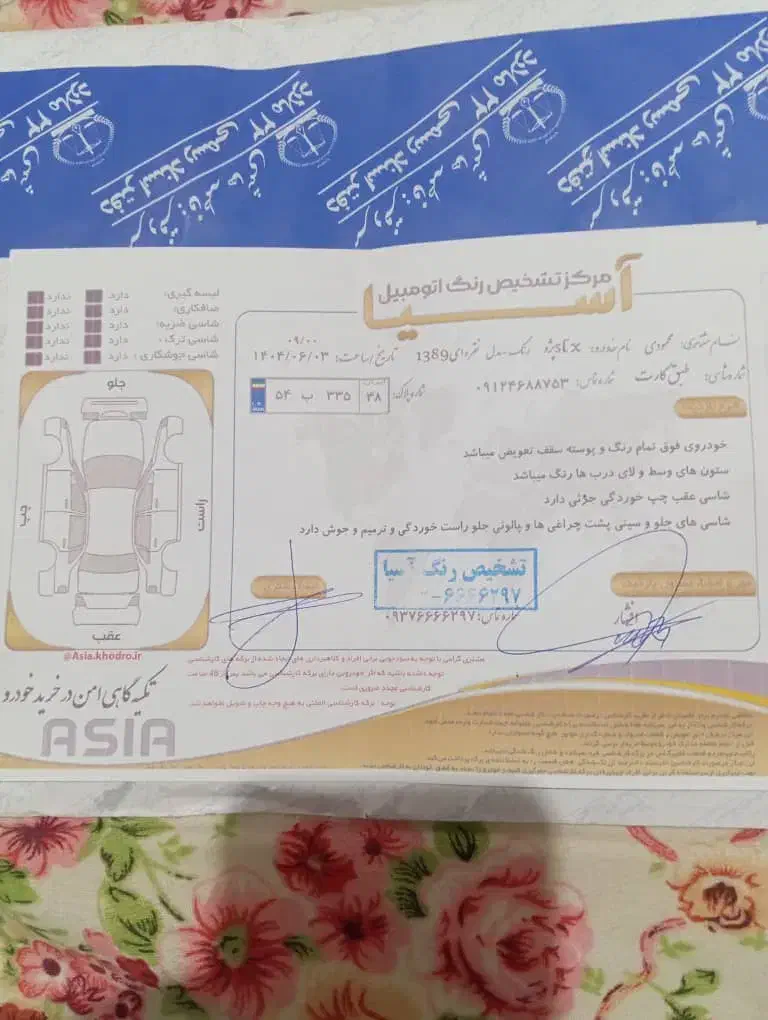 پژو 405 GLX - 1389