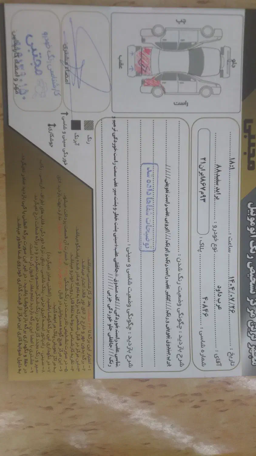 پراید صبا بنزینی - 1388