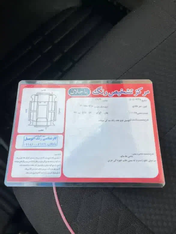 پراید صبا بنزینی - 1386