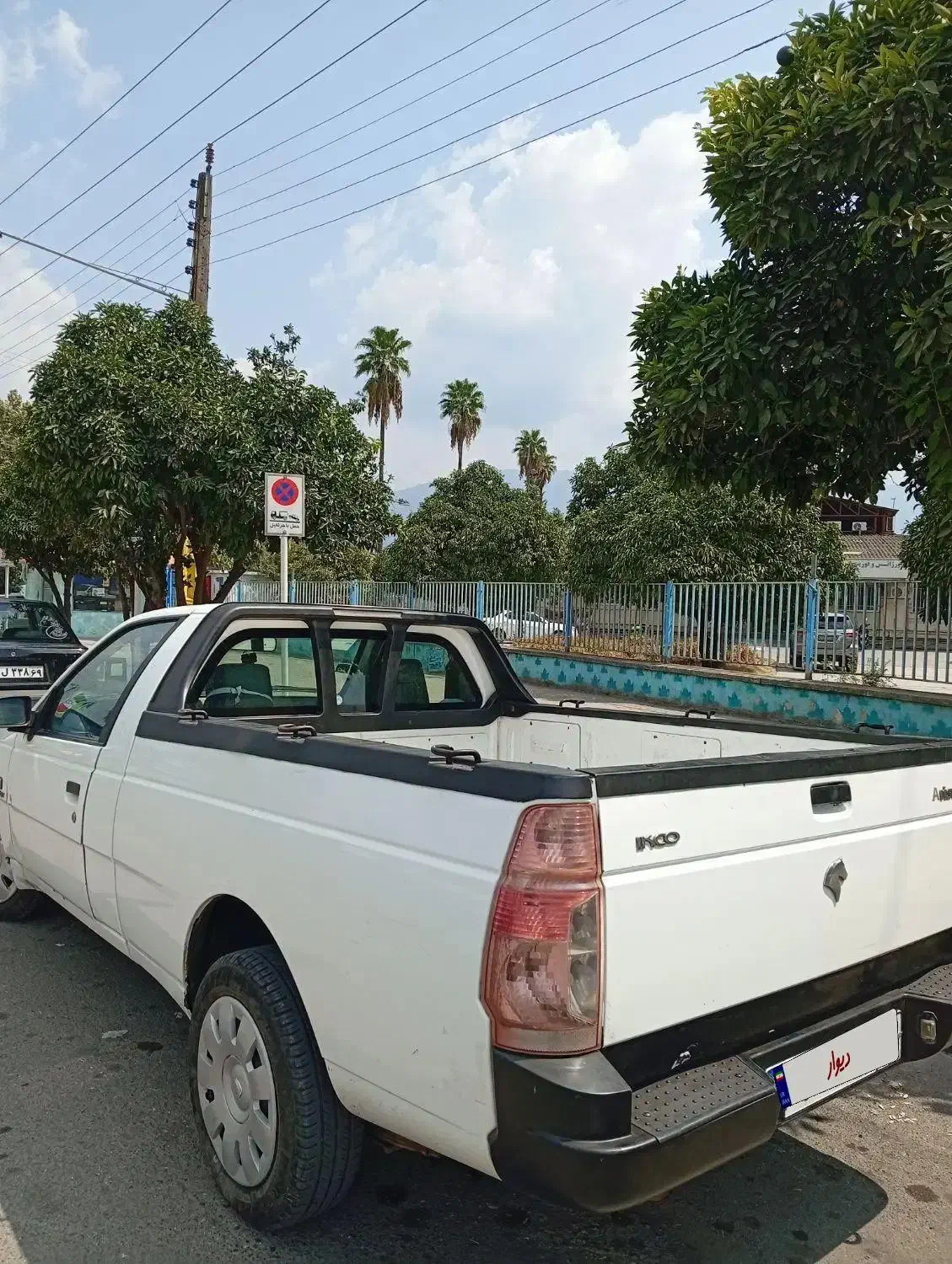 آریسان معمولی دوگانه سوز - 1395