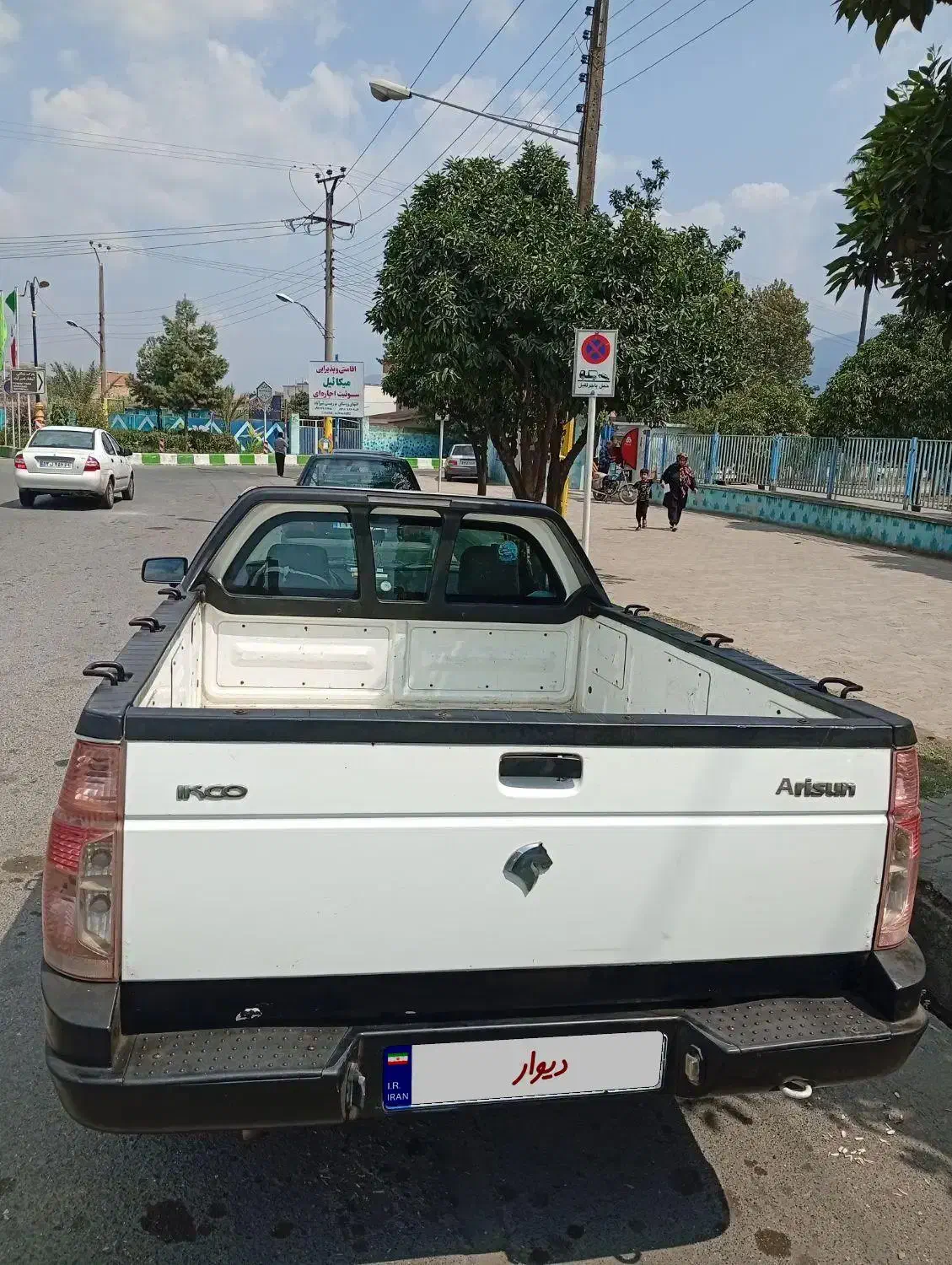 آریسان معمولی دوگانه سوز - 1395