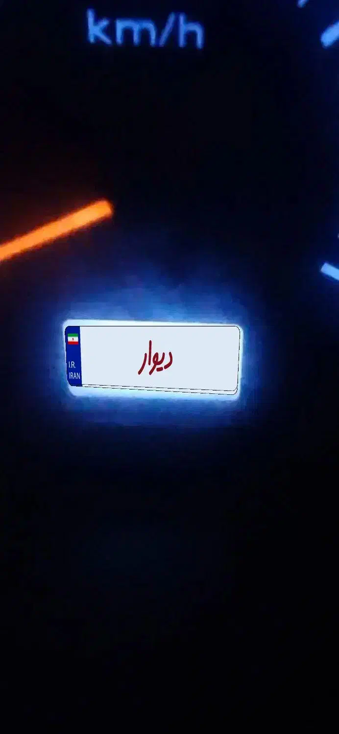 سمند LX XU7 - 1399