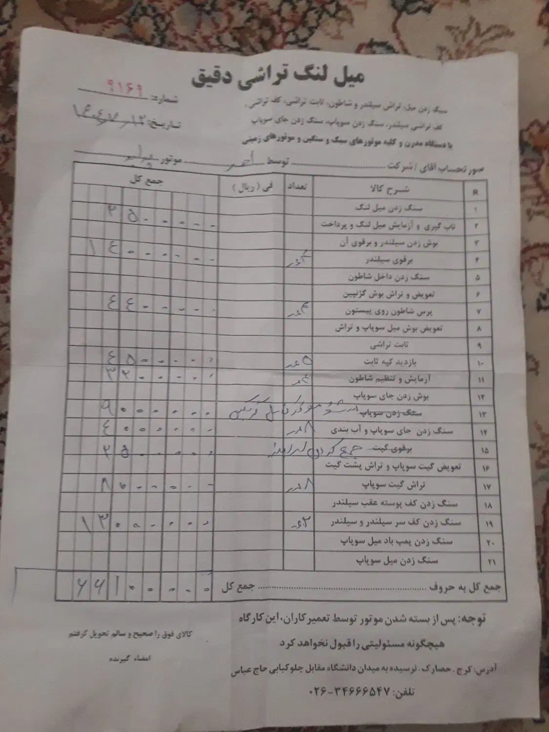 پراید صبا بنزینی - 1382