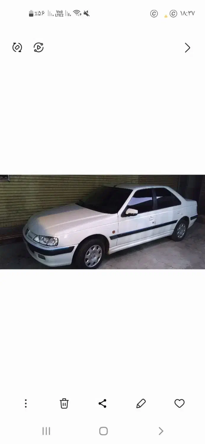 پژو پارس سال - 1396