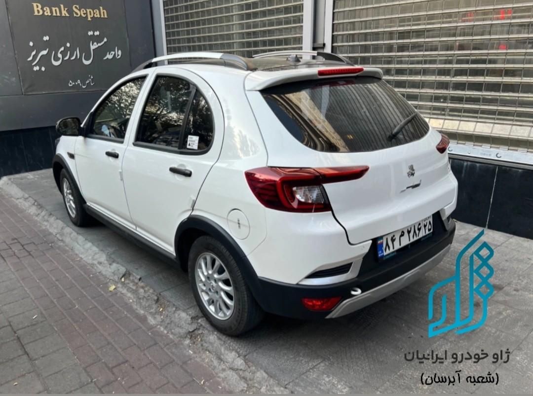 خودرو اطلس، G آگهی ann_20911671