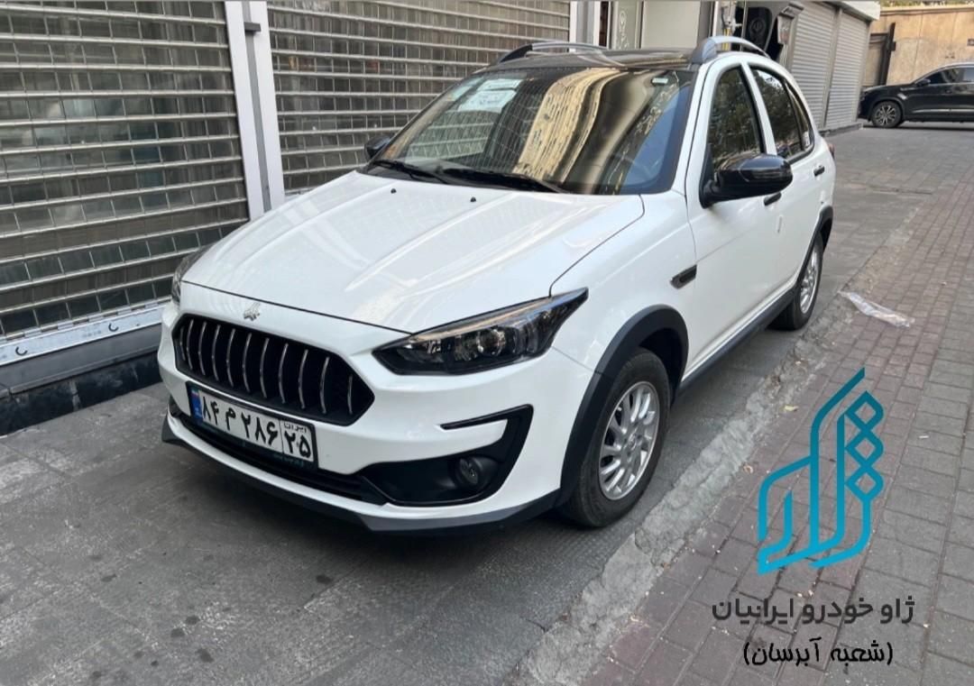 اطلس G دنده ای - 1404