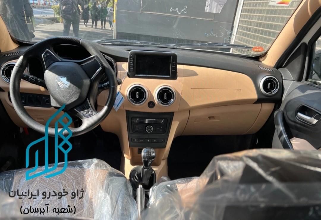 اطلس G دنده ای - 1404