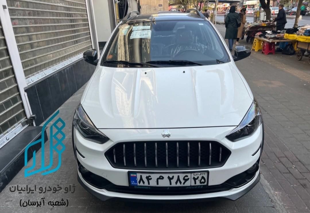 اطلس G دنده ای - 1404