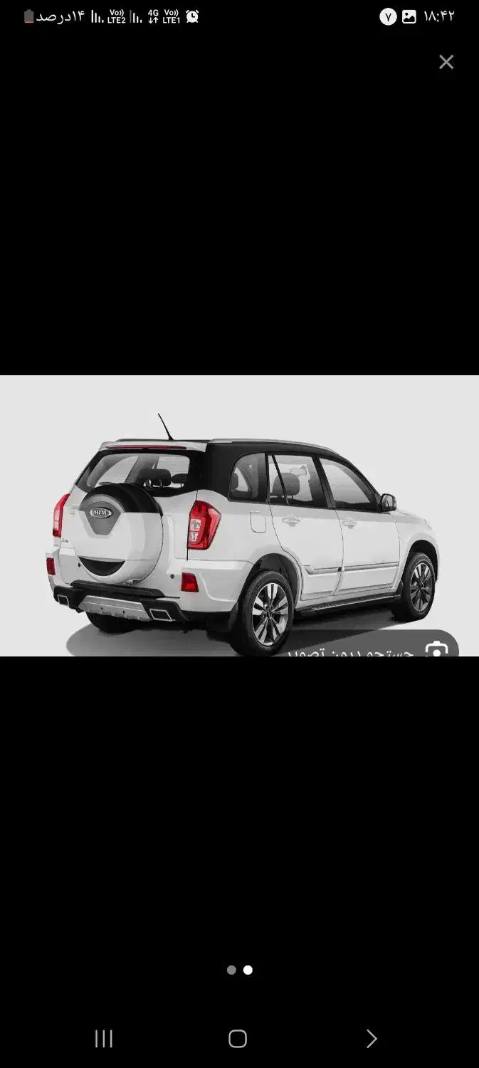 ام وی ام X33 جدید اتوماتیک - 1404