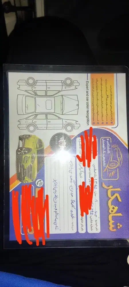 تیبا صندوق دار SX - 1395