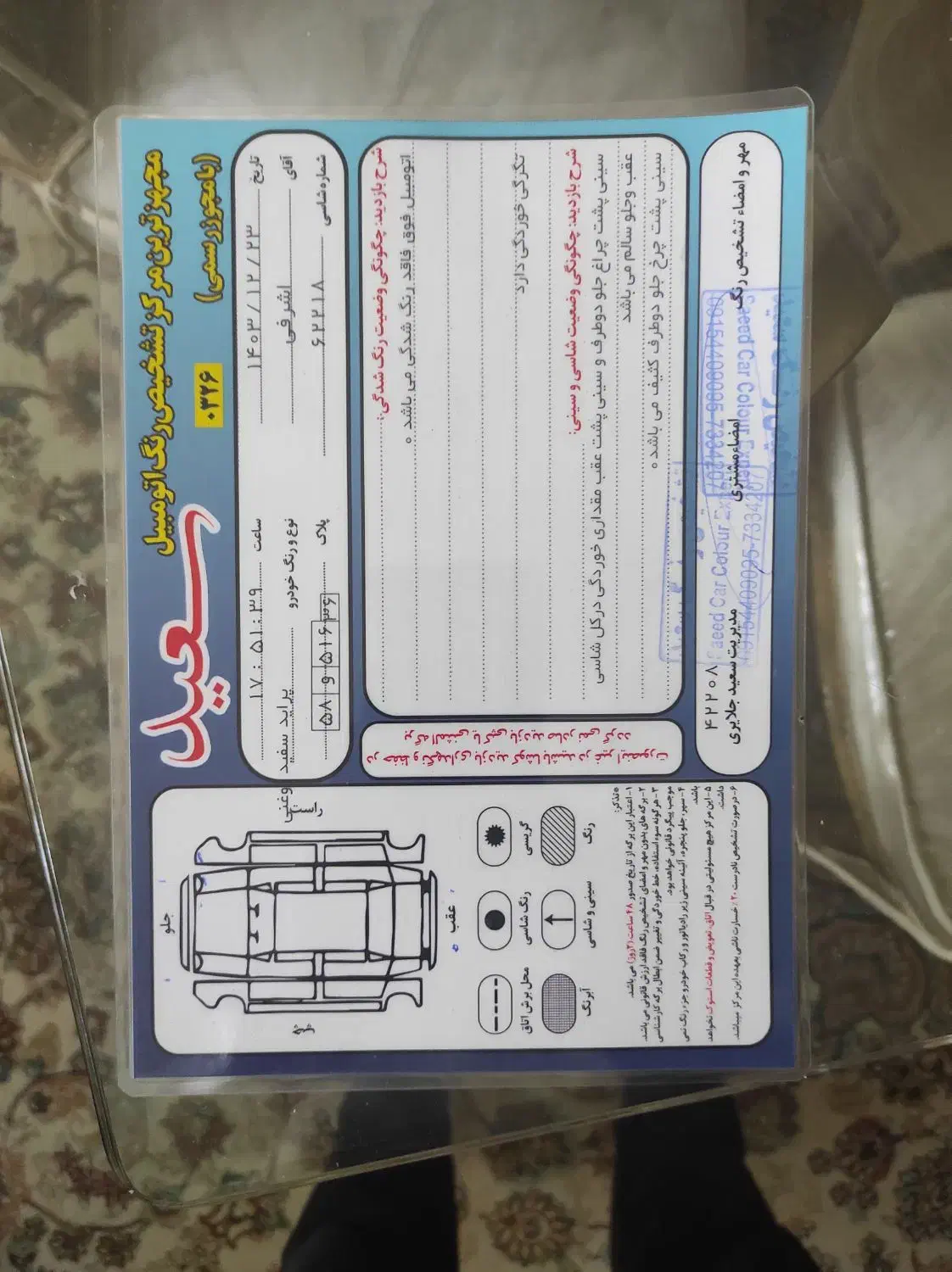 پراید صبا بنزینی - 1383