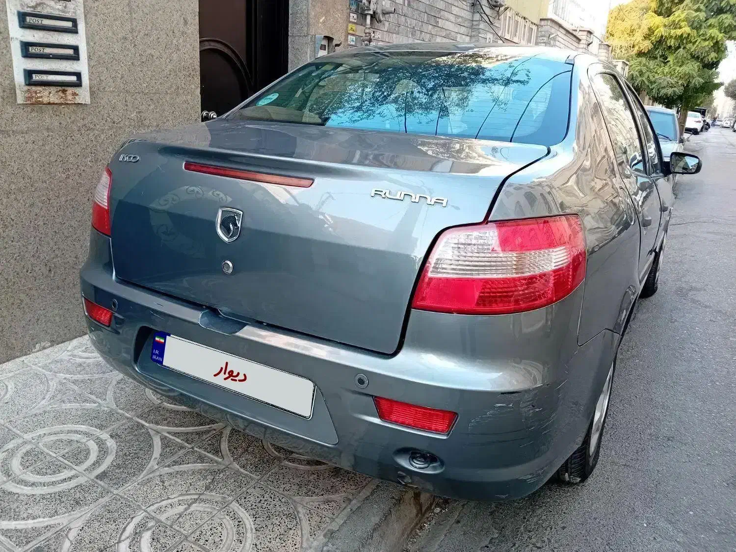 رانا LX TU5 - 1398