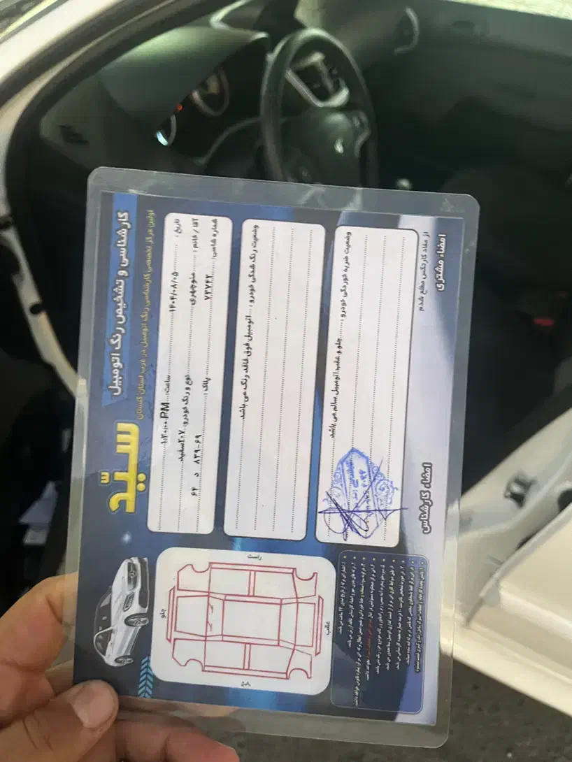 پژو 207 پانوراما دنده‌ای - 1403